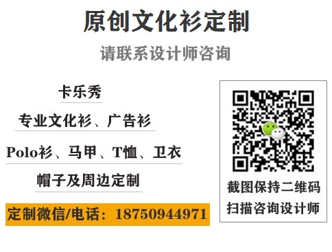 公司团建T恤定制价格贵吗_团建文化衫定制价格是多少？