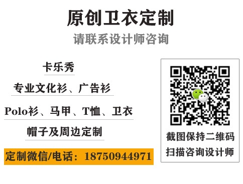 福州个性t恤定制_福州T恤定制网站